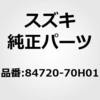 84720-70H01 (84720)ミラー,アウトリヤビュー,ライト スズキ 19287486