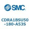 CDRA1BSU50-180-A53S ロータリアクチュエータ ラックピニオンタイプ (CDRA1BSU50-~) SMC 19320576