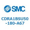 CDRA1BSU50-180-A67 ロータリアクチュエータ ラックピニオンタイプ (CDRA1BSU50-~) SMC 19320682