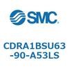 CDRA1BSU63-90-A53LS ロータリアクチュエータ ラックピニオンタイプ (CDRA1BSU63-~) SMC 19321942