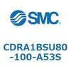 CDRA1BSU80-100-A53S ロータリアクチュエータ ラックピニオンタイプ (CDRA1BSU80-~) SMC 19322222