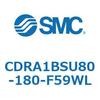 CDRA1BSU80-180-F59WL ロータリアクチュエータ ラックピニオンタイプ (CDRA1BSU80-~) SMC 19322441