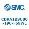CDRA1BSU80-190-F59WL ロータリアクチュエータ ラックピニオンタイプ (CDRA1BSU80-~) SMC 19322597