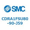 CDRA1FSU80-90-J59 ロータリアクチュエータ ラックピニオンタイプ (CDRA1FSU~) SMC 19351963