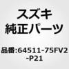 64511-75FV2-P21 (64511)�p�l���CB�s���[�C���t�g �X�Y�L 19376815