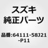 64111-58J21-P11 (64111)�p�l���CA�s���[�C���C�g �X�Y�L 19383149