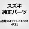 64111-81G01-P21 (64111)�p�l���CB�s���[�C���C�g �X�Y�L 19390133