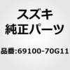 69100-70G11 (69100)�p�l���A�b�V�C�o�b�N�h�A �X�Y�L 19524637