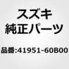 41951-60B00 (41951)キャップ,リヤストラット,アッパ スズキ 19934679