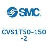 CVS1T50-150-2 �o���u�t�G�A�V�����_(CVS1T�`) SMC 20540073