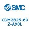 CDM2B25-60-A90L エアシリンダ/標準形：複動・片ロッド CDM2B25-60 SMC 20545796