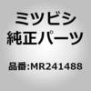 MR241488 (MR24)�K�[�j�b�V�� �L�b�g�C�t�����g �t�F���_�CRH �~�c�r�V 02077523