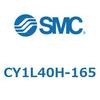 マグネット式ロッドレスシリンダ/スライダ形：ボールブッシュ軸受 CY1Lシリーズ(CY1L40H-165～) SMC
