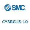 マグネット式ロッドレスシリンダ/ダイレクトマウントタイプ CY3R(CY3RG15-1～) SMC