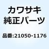フライホイール 21050-1176 Kawasaki