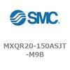 MXQR20-150ASJT-M9B �G�A�X���C�h�e�[�u��/���o�[�V�u���^�C�v MXQR�V���[�Y MXQR20 SMC 21567429