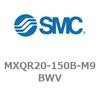 MXQR20-150B-M9BWV �G�A�X���C�h�e�[�u��/���o�[�V�u���^�C�v MXQR�V���[�Y MXQR20 SMC 21567438