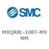 MXQR8L-10BT-M9NM �G�A�X���C�h�e�[�u��/���o�[�V�u���^�C�v MXQR�V���[�Y MXQR8L SMC 21569836