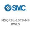 MXQR8L-10CS-M9BWLS エアスライドテーブル/リバーシブルタイプ MXQRシリーズ MXQR8L SMC 21569854