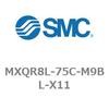 MXQR8L-75C-M9BL-X11 エアスライドテーブル/リバーシブルタイプ MXQRシリーズ MXQR8L SMC 21570186
