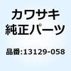 13129-058 ギヤ アウトプット LOW 29T 13129-058 Kawasaki 21638112