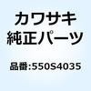 550S4035 PIN-COTTER 4X35 550S4035 Kawasaki 21648043