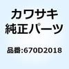 KAWASAKI(カワサキ)カテゴリ