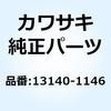 13140-1146 フォーク(シフト) 13140-1146 Kawasaki 21665044