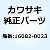 16082-0023 ポンプアッシ(オイル) ウェット タイプ 16082-0023 Kawasaki 21670897