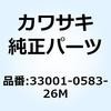 KAWASAKI(カワサキ)カテゴリ