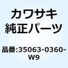 35063-0360-W9 �X�e�[ RR RH �u���b�N 35063-0360-W9 Kawasaki 21678728