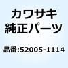 ゲージ フューエル 52005-1114 Kawasaki