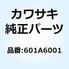 21694268