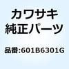 21694417