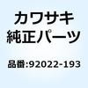 21697795