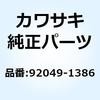 KAWASAKI(カワサキ)カテゴリ