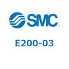E200-03 ���̑�(E2�`) SMC 21712135