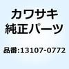 13107-0772 �V���t�g �I�C�� �|���v 13107-0772 Kawasaki 21770805