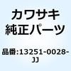 13251-0028-JJ ロッドアッシ(コネクティング) JJ 13251-0028-JJ Kawasaki 21771356