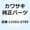 13262-0785 �M�� �C���v�b�g 5TH 26T 13262-0785 Kawasaki 21771496