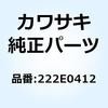 21773535
