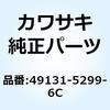 49131-5299-6C �V�����E�h(�G���W��) RH �G�{�j�[ 49131-5299-6C Kawasaki 21779056