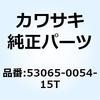シートカバー オレンジ 53065-0054-15T Kawasaki