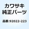 21782872