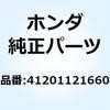 21788558