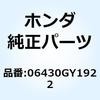 21788786