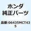 21788865