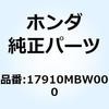 17910MBW000 �P�[�u��COMP.A �X���b�g�� 17910MBW000 �z���_ 21789793