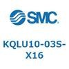 KQLU10-03S-X16 KQ2 Series(KQLU�`) SMC 21935566