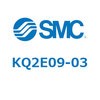 KQ2E09-03 KQ2 Series(KQ2E~) SMC 21982493